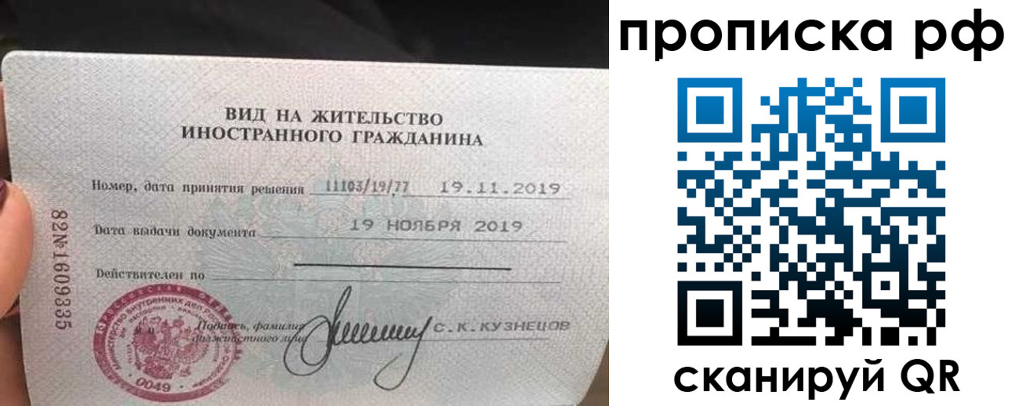 прописка в квартире в Белой Калитве