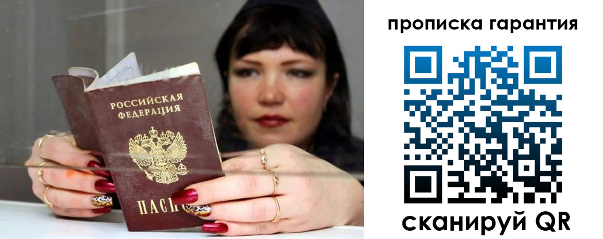 регистрация для дет. сада в Белой Калитве
